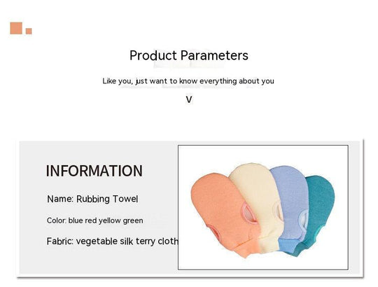 Solid Color Cute Bath Bath Towel Bath Gloves.